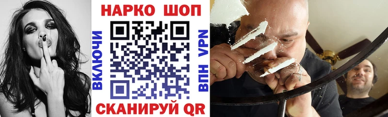 Где купить Новоалександровск COCAIN  Амфетамин  Конопля  А ПВП 