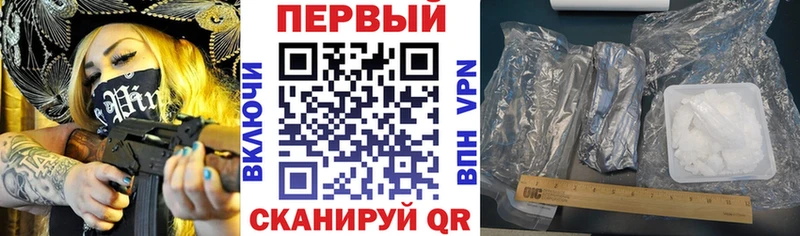 закладки  Новоалександровск  АМФЕТАМИН 97% 