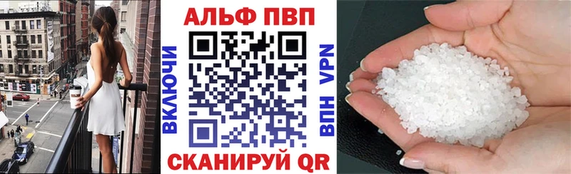 дарк нет наркотические препараты  Новоалександровск  Alpha-PVP Соль  MEGA вход 