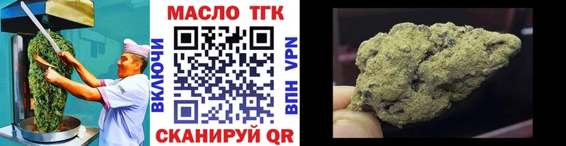 KRAKEN как зайти Новоалександровск Печенье с ТГК конопля