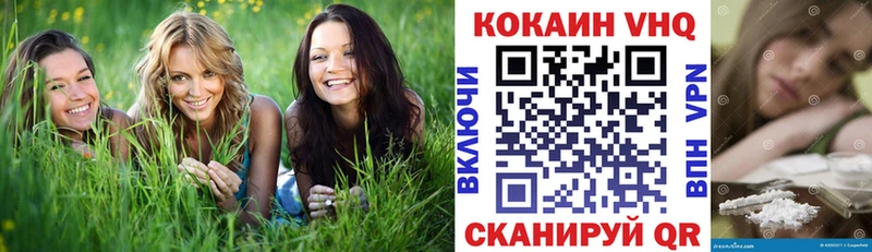 КОКАИН Эквадор hydra как зайти Новоалександровск