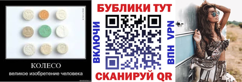 Ecstasy 280мг  купить  сайты  Новоалександровск 