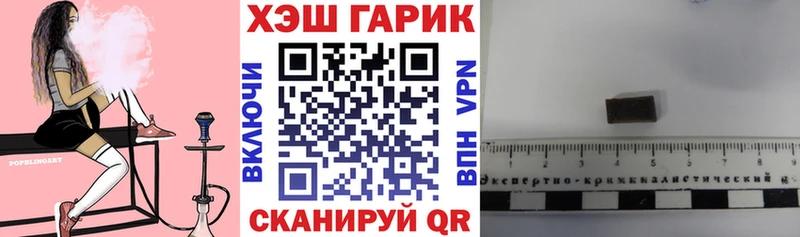 ГАШИШ hashish  Новоалександровск 