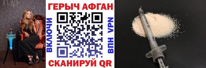 цены   kraken сайт  Героин Heroin  Новоалександровск 