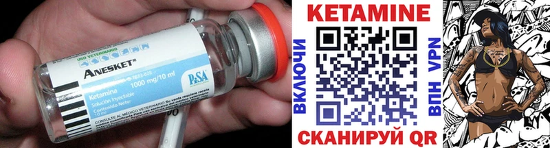 КЕТАМИН VHQ  где купить   Новоалександровск 