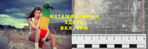 винт Володарск