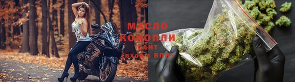 бутик Волоколамск