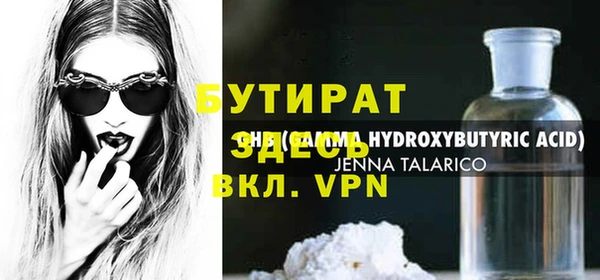 винт Володарск
