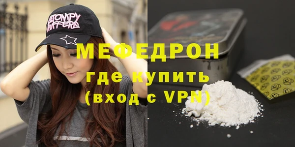 бутик Волоколамск