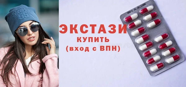бутик Волоколамск