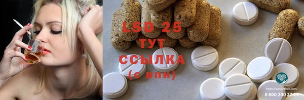 мескалин Волосово