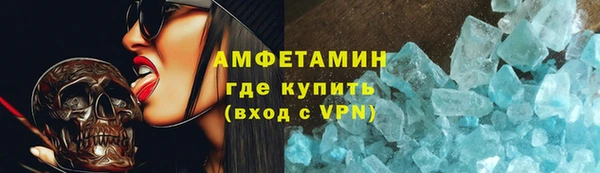 мескалин Волосово