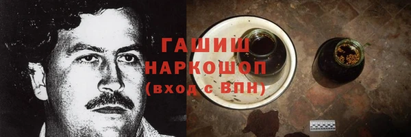 мескалин Волосово