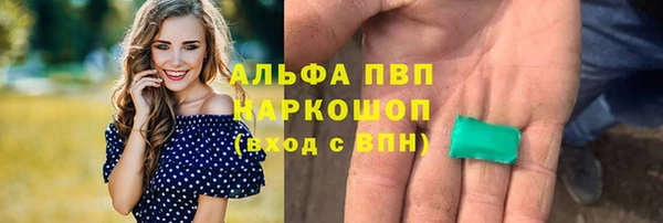 бутик Волоколамск