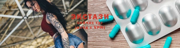 мескалин Волосово