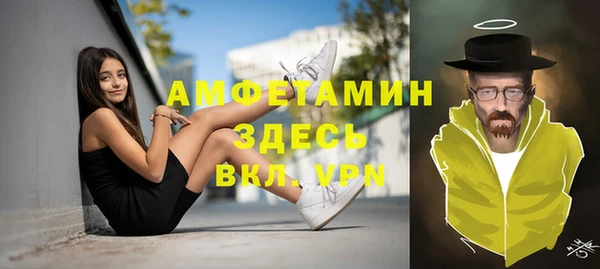 бутик Волоколамск