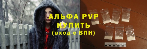 винт Володарск