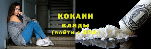 мескалин Волосово