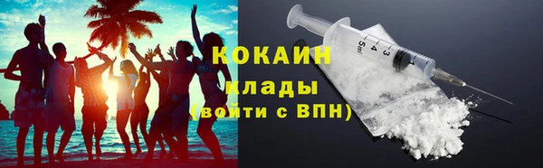 бутик Волоколамск