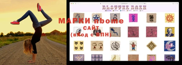 мескалин Волосово