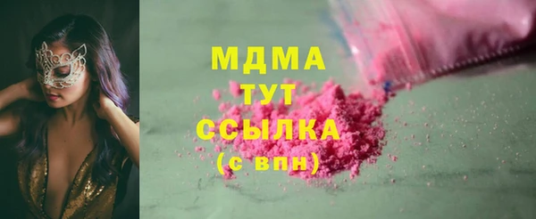 винт Володарск