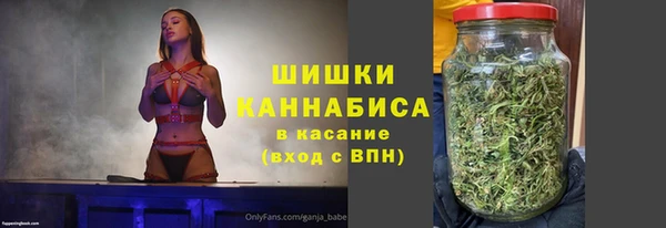 бутик Волоколамск