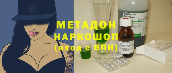 бутик Волоколамск