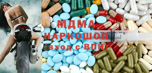 бутик Волоколамск