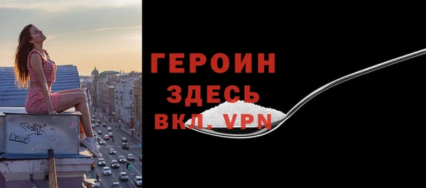 винт Володарск