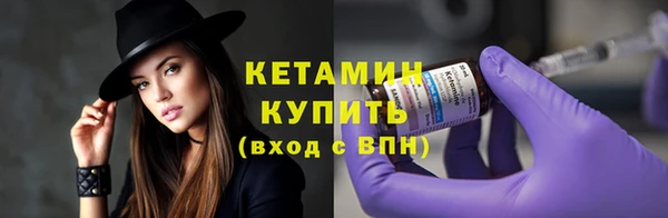 мескалин Волосово