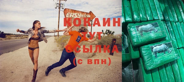 бутик Волоколамск
