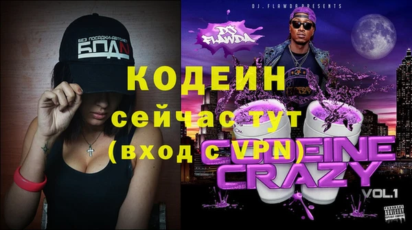 винт Володарск