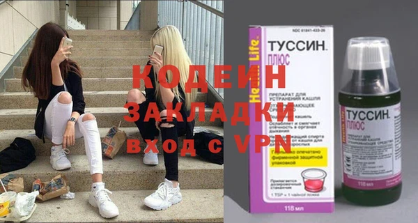 винт Володарск