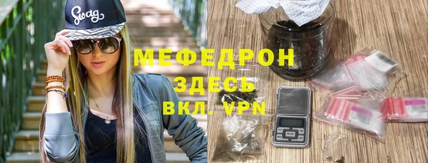бутик Волоколамск