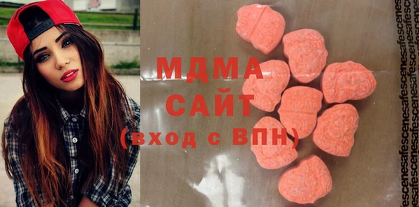 мескалин Волосово