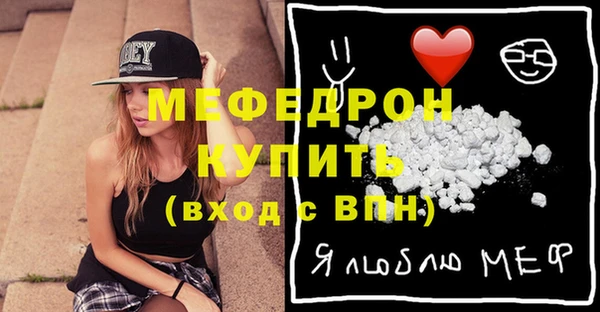 мескалин Волосово