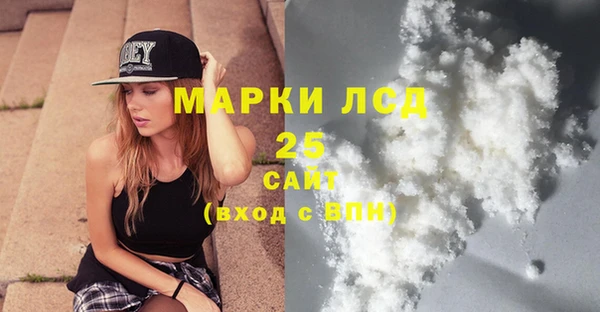 мескалин Волосово
