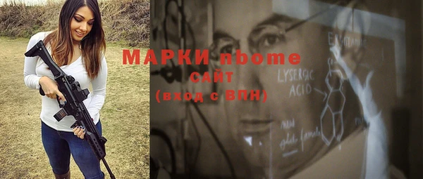 мескалин Волосово