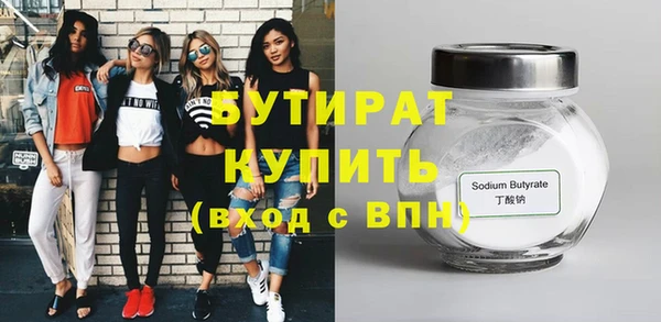 бутик Волоколамск