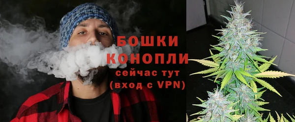 мескалин Волосово