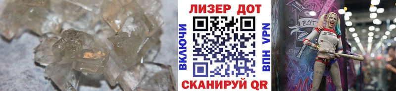 Лсд 25 экстази ecstasy Новоалександровск
