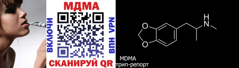 как найти закладки Новоалександровск МДМА молли