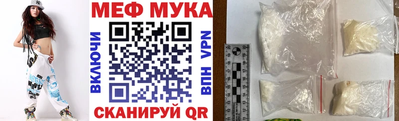 цена наркотик  Новоалександровск  даркнет как зайти  МЕФ mephedrone 
