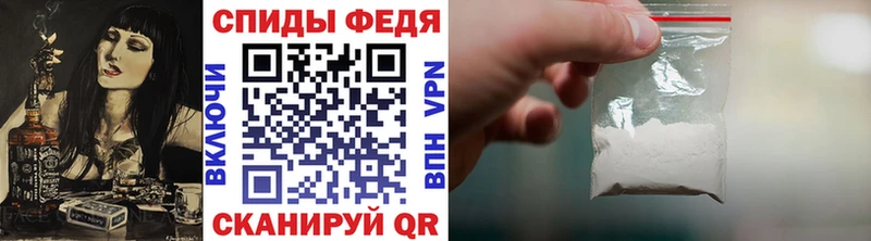 Первитин винт Новоалександровск