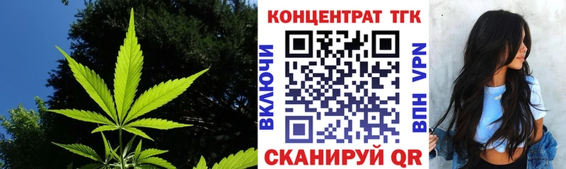 Дистиллят ТГК Wax  Новоалександровск 